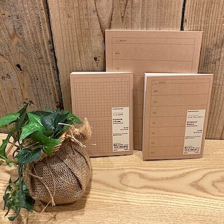 【ルミネウィング大船】自分仕様に書き込めます