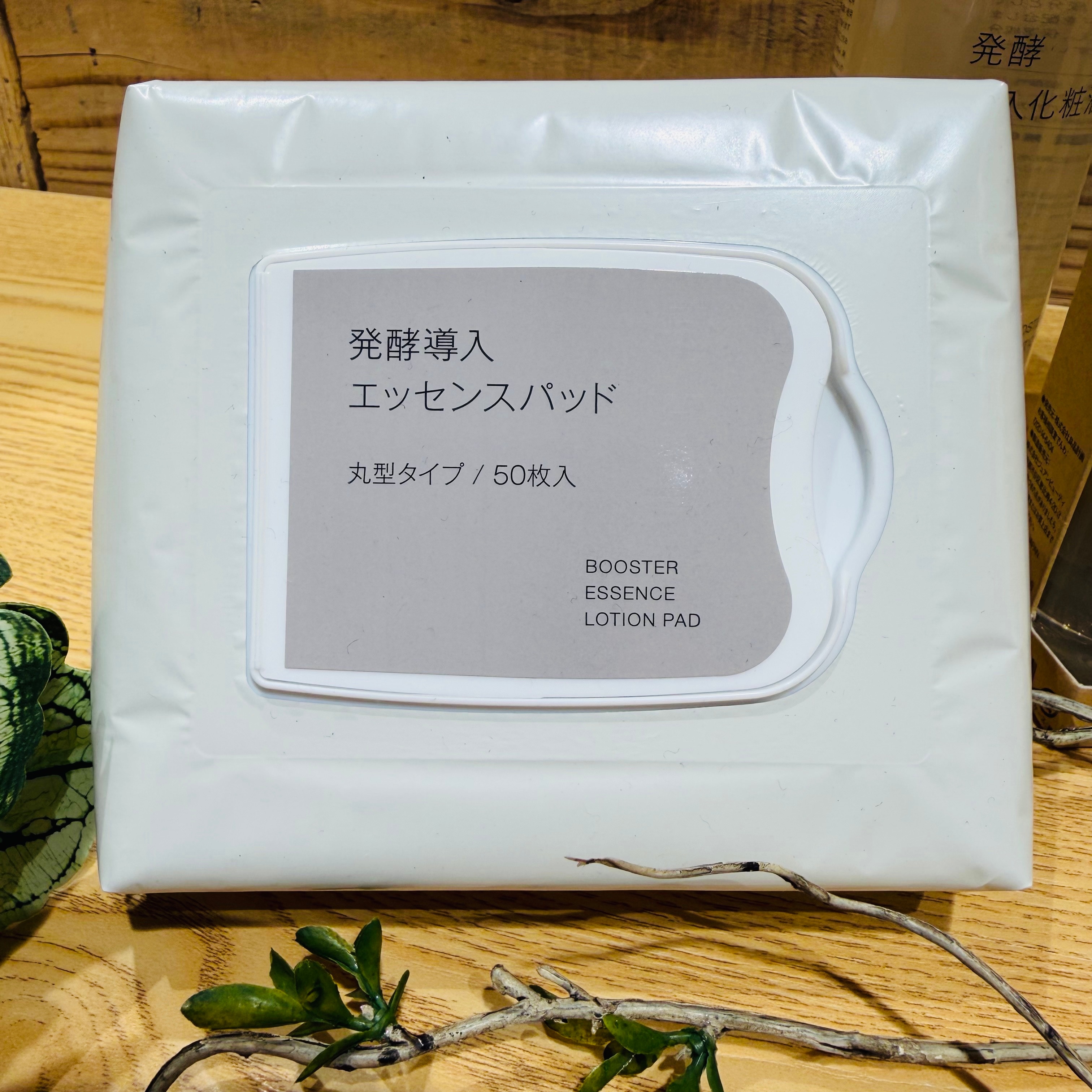 あ