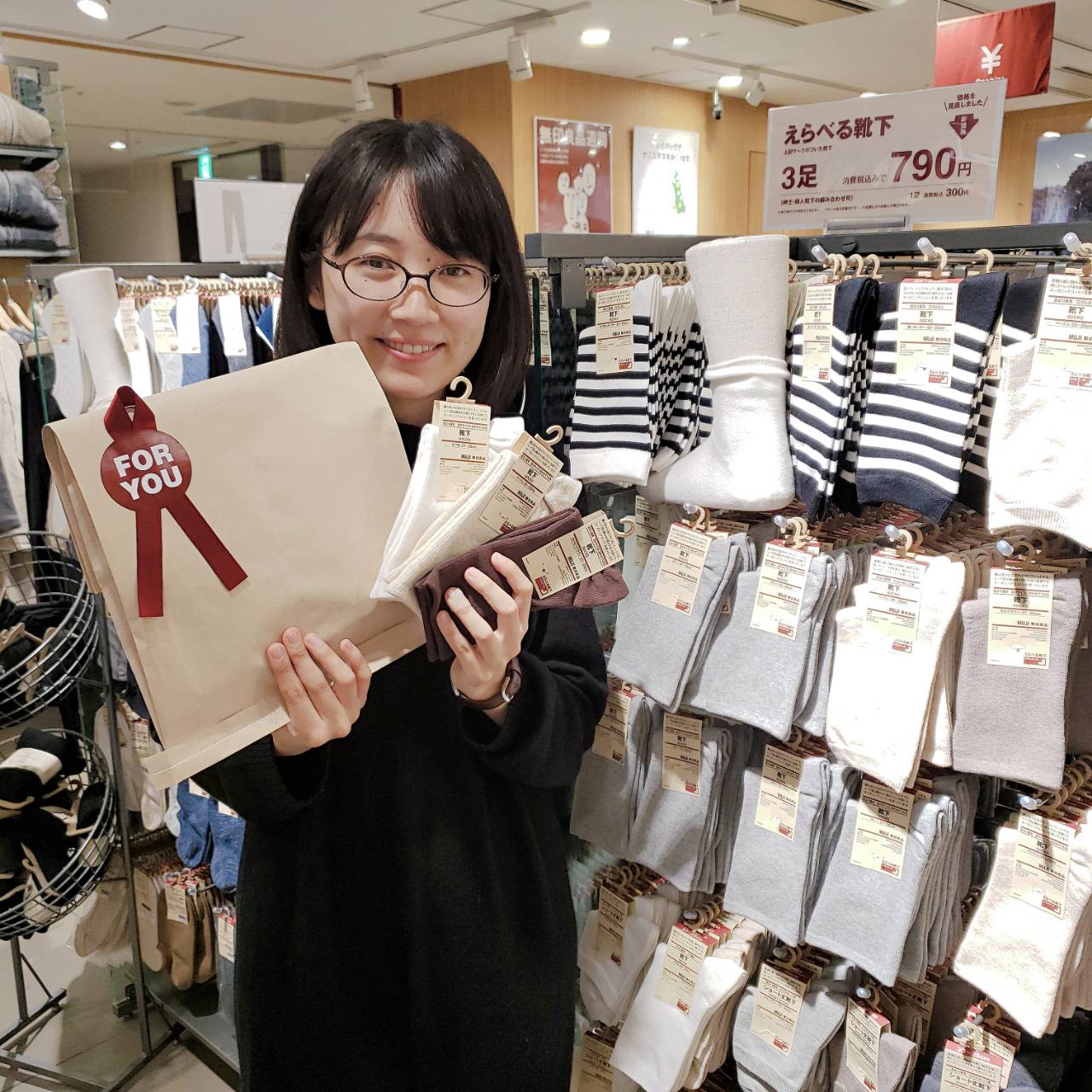 キービジュアル画像：【ルミネウィング大船】ギフトにもおすすめ　無印良品の直角靴下