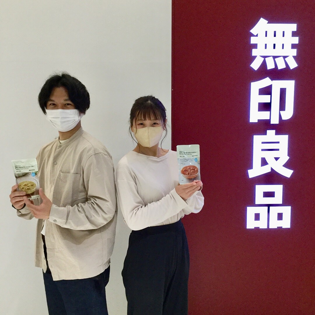 【ルミネウィング大船】冷やして食べる！?カレー