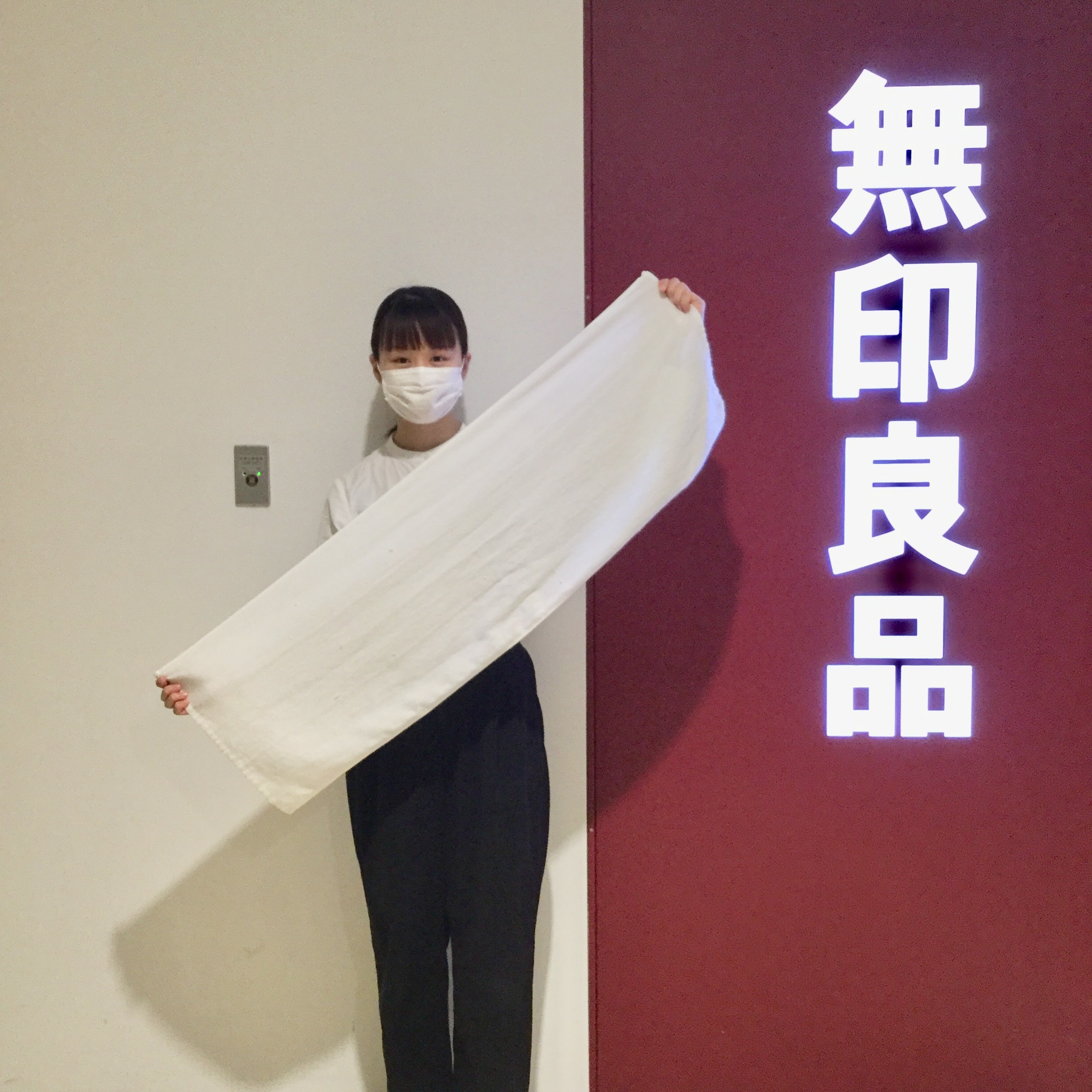 あ