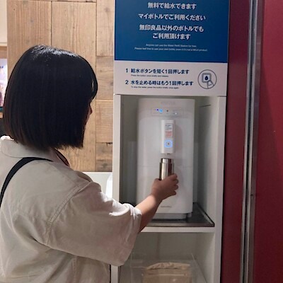 【ルミネウィング大船】無料で給水できます～給水機のご案内～