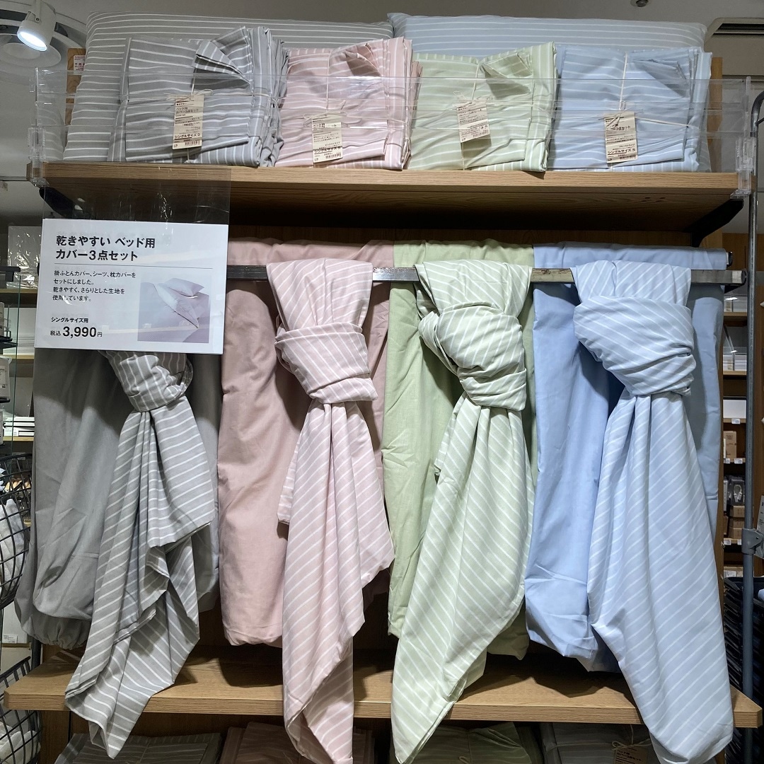 ルミネウィング大船］春色の寝具セットで新生活の準備を｜ 無印良品