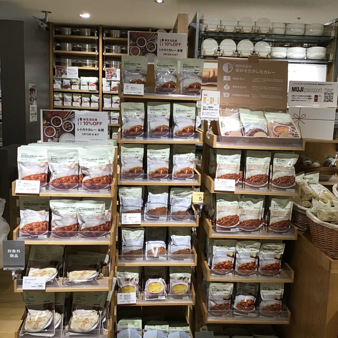 人気の定番商品。カレーはいかがでしょう。