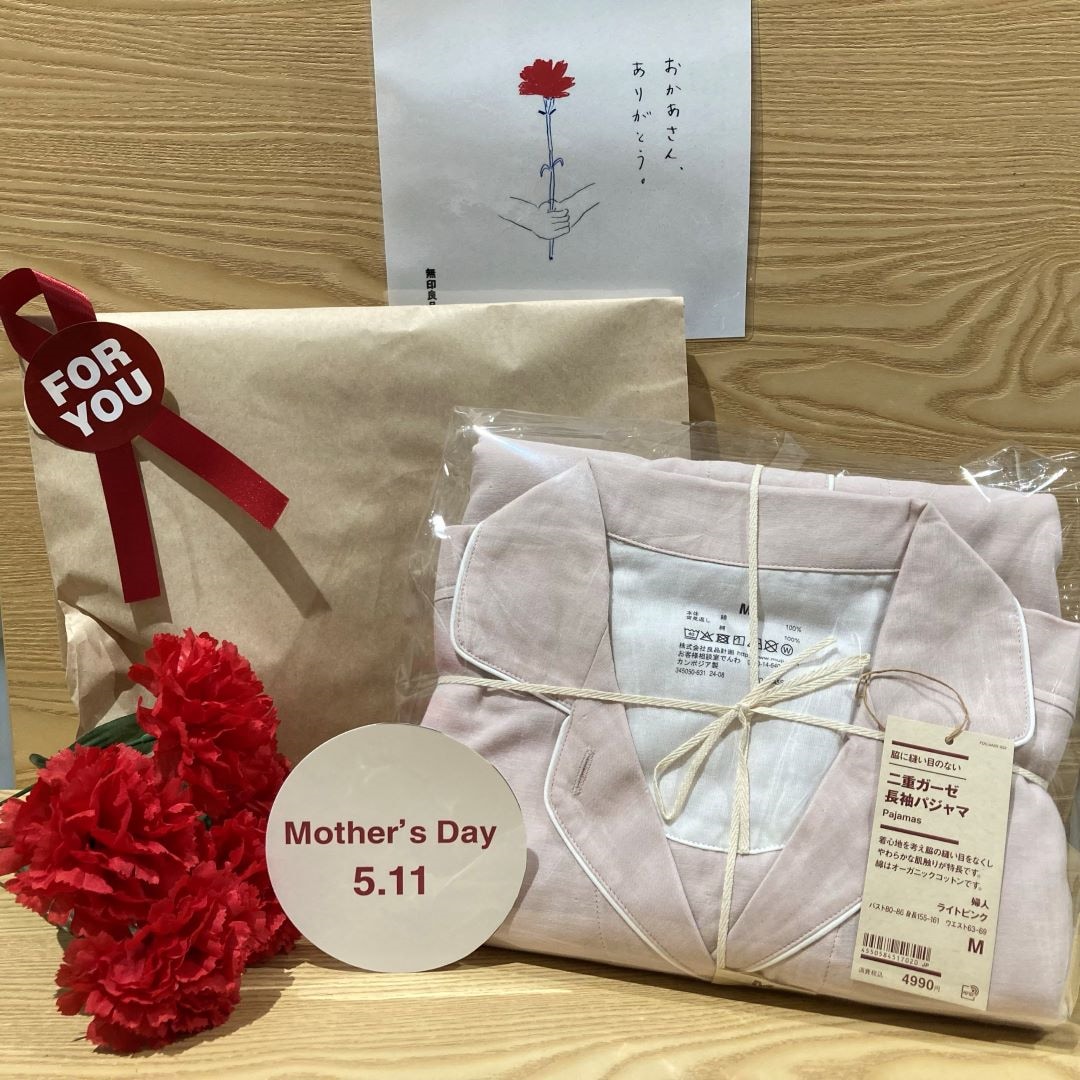 【無印良品500シャポー市川】母の日の贈りものにいかがですか