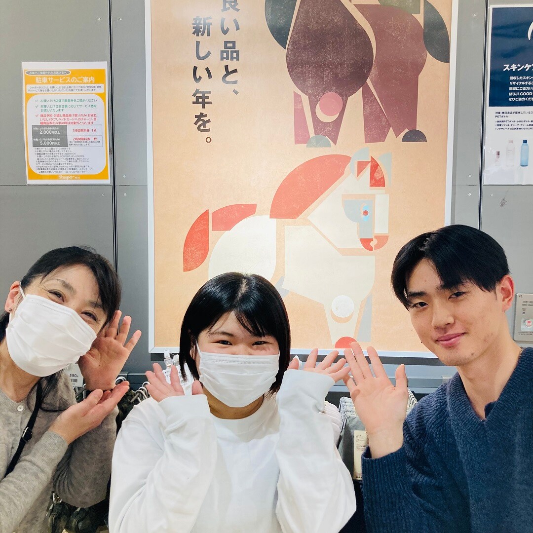 【無印良品500シャポー市川】新年のごあいさつ