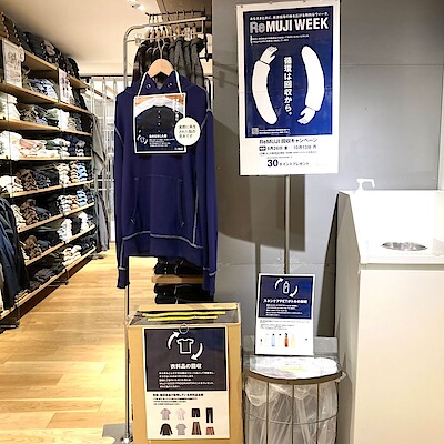 【無印良品500シャポー市川】ReMUJI WEEK開催中