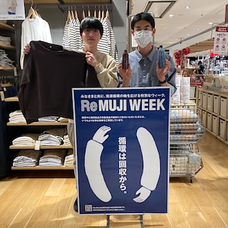 【無印良品500シャポー市川】ReMUJIweek開催中