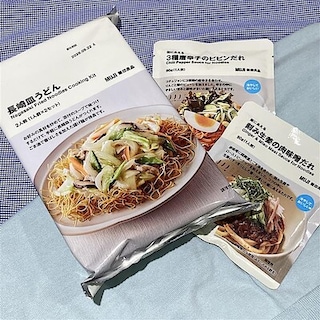 【無印良品500シャポー市川】 新商品のご案内