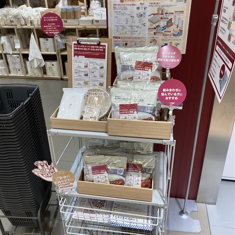 売場の写真