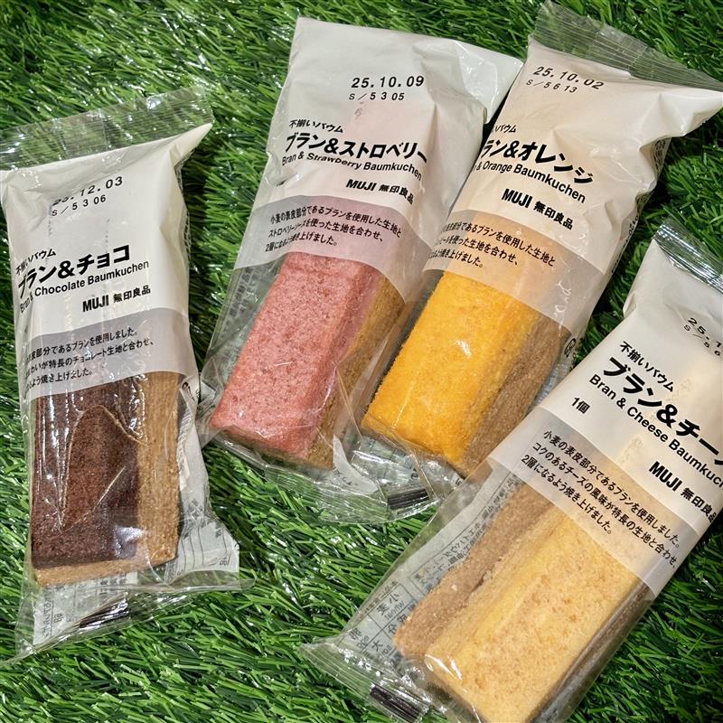 ブランバウムシリーズ