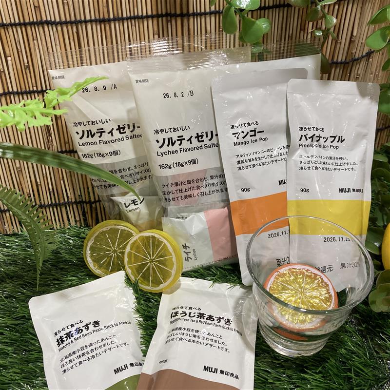 凍らせておいしいゼリー