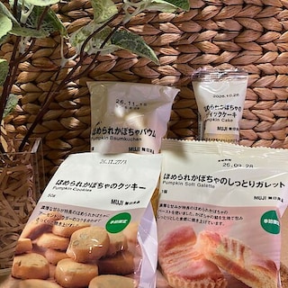 【無印良品500シァル鶴見】秋の味覚のご紹介