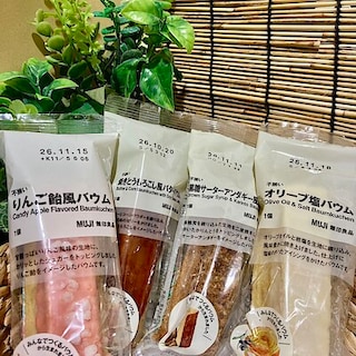 【無印良品500　シァル鶴見】　みんなで作るバウム　4種紹介
