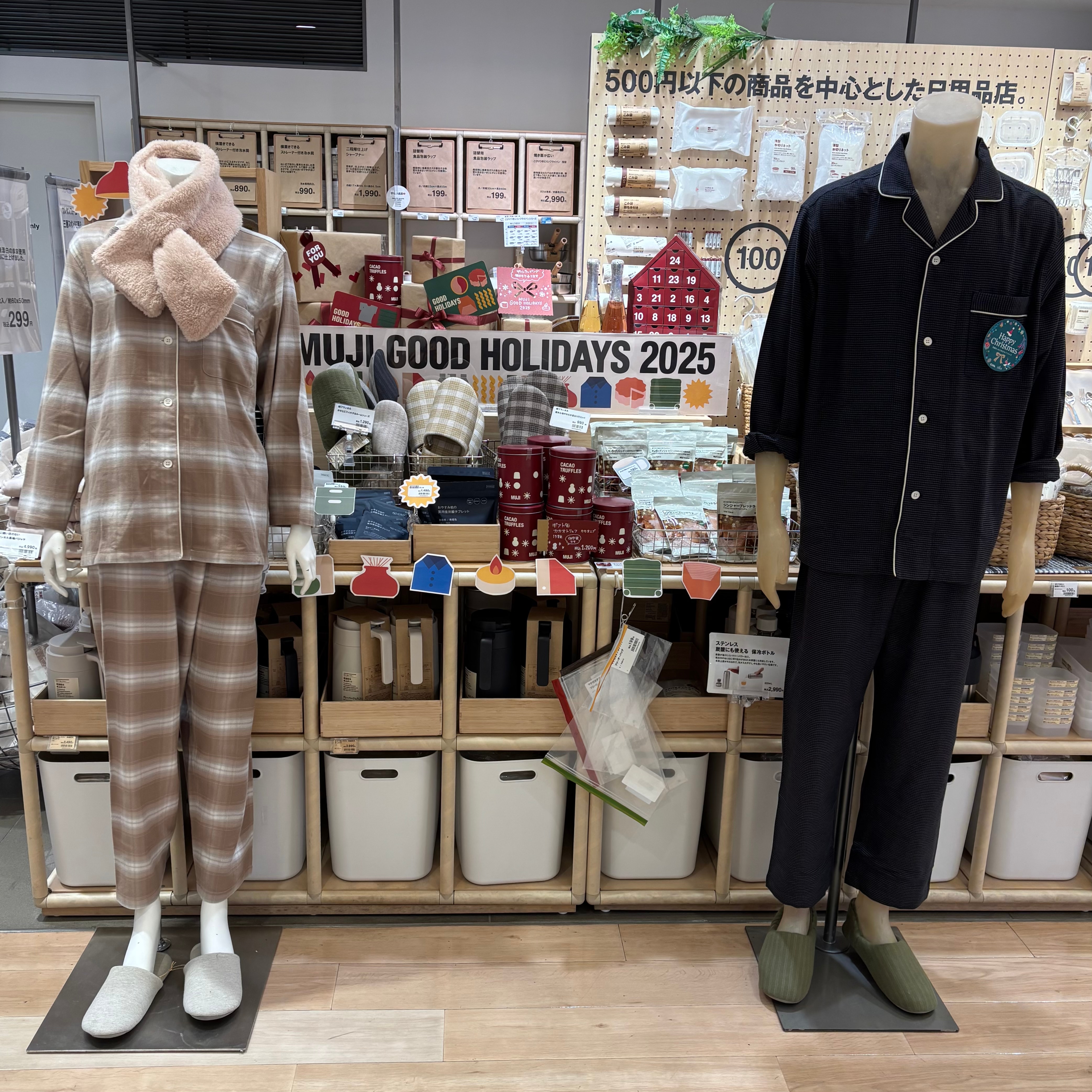 マネキン　メイン