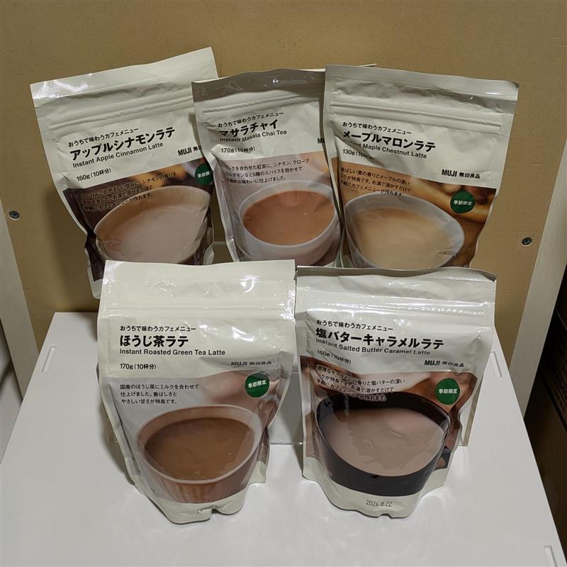 カフェシリーズ全体の画像