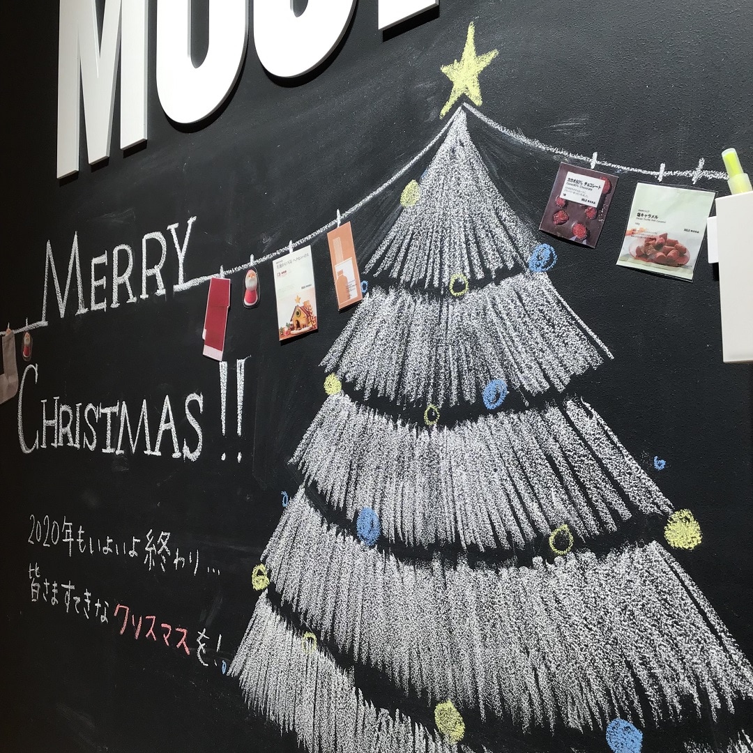 Mujitogo Kitte丸の内 黒板のはなし メリークリスマス 無印良品