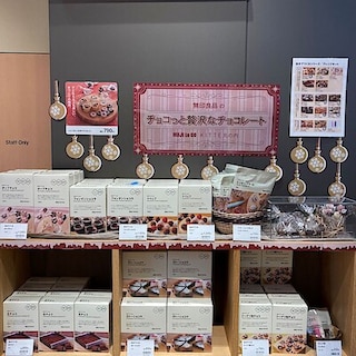 【KITTE丸の内】自分でつくるバレンタインのお菓子