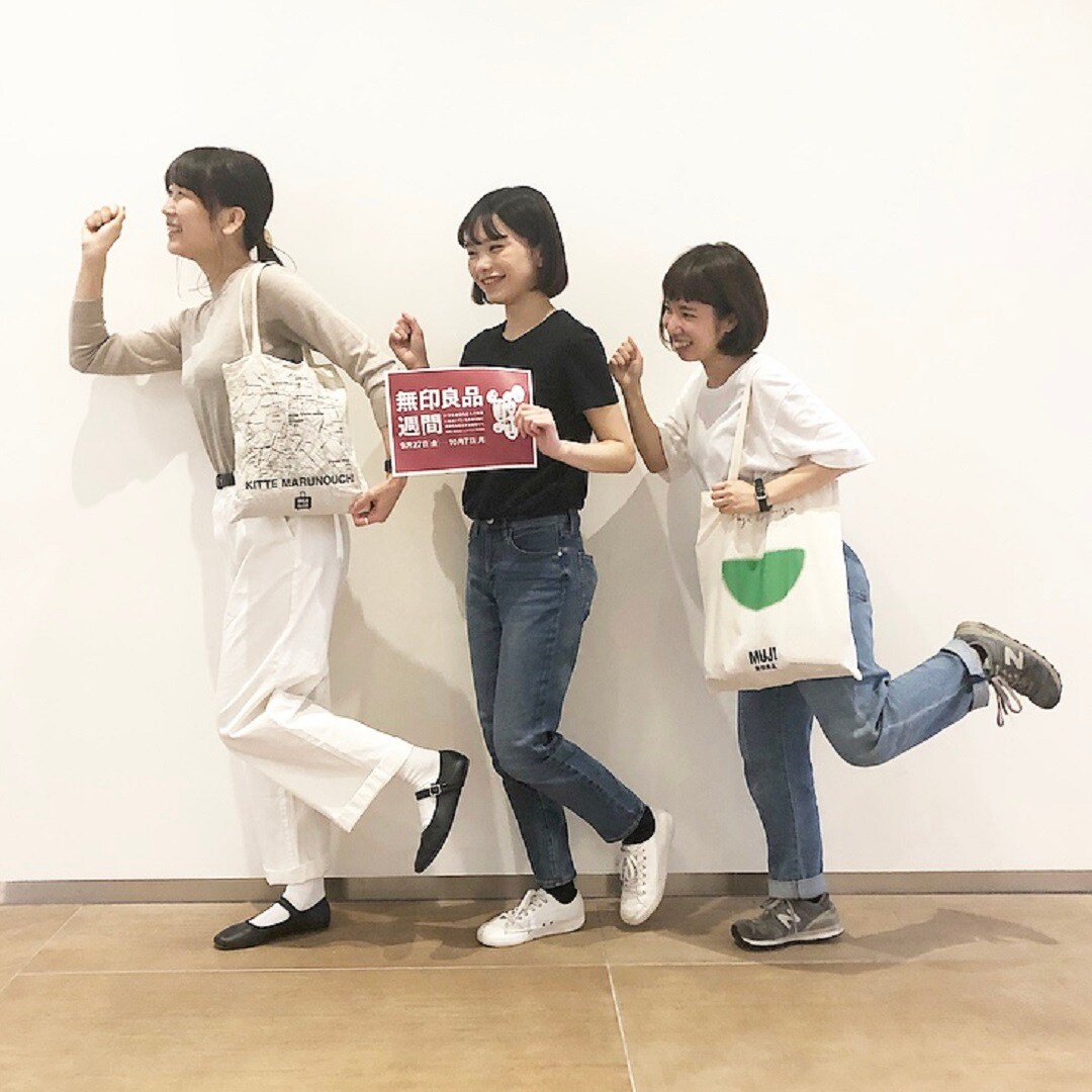 キービジュアル画像：まだまだ、間に合う！｜無印良品週間のこりわずか。