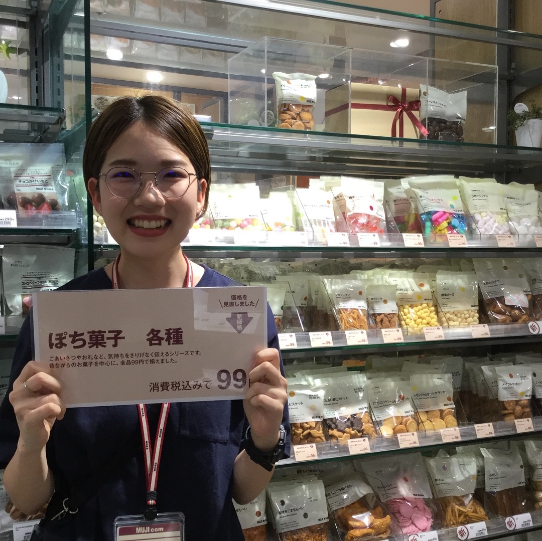 キービジュアル画像：価格を見直しました。食品編｜スタッフのおすすめ