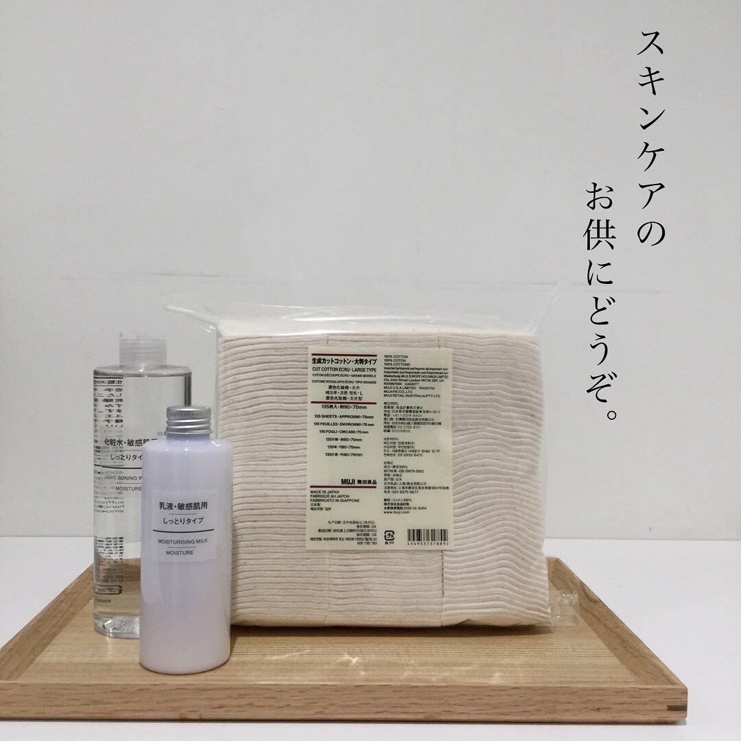 キービジュアル画像：スキンケアのお供｜スタッフのおすすめ