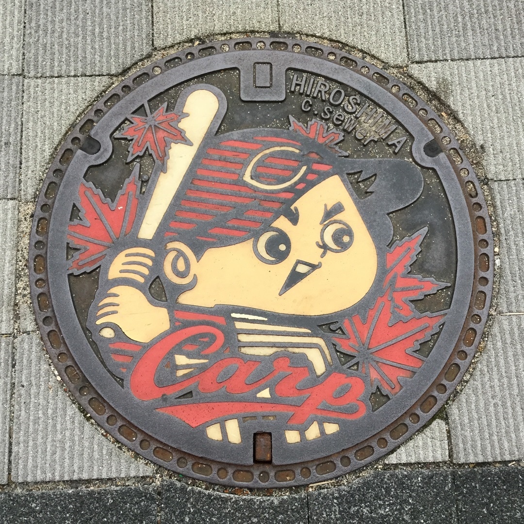 キービジュアル画像：駅前さんぽ(カープロード編）