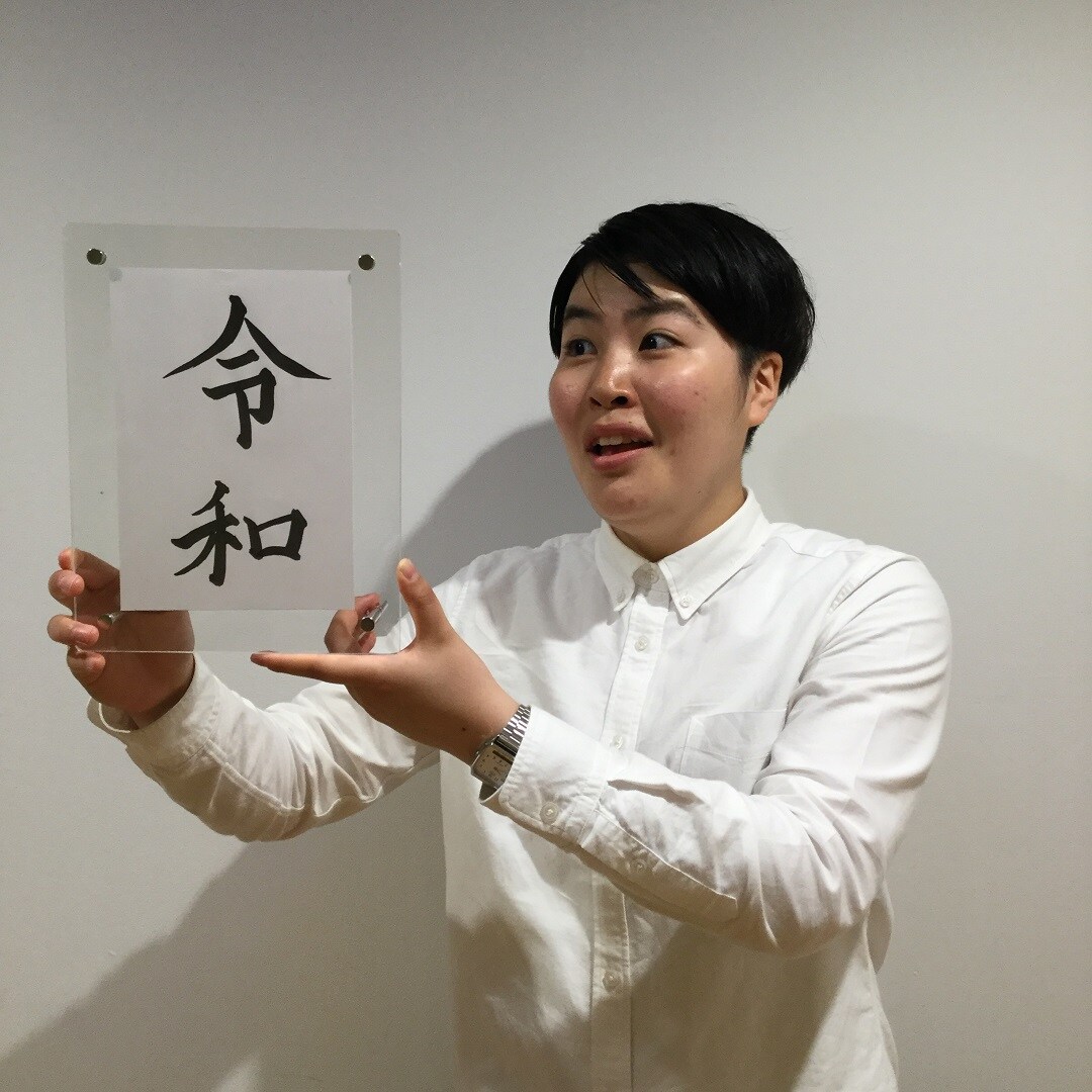 キービジュアル画像：平成の思い出を飾ろう！｜スタッフのおすすめ