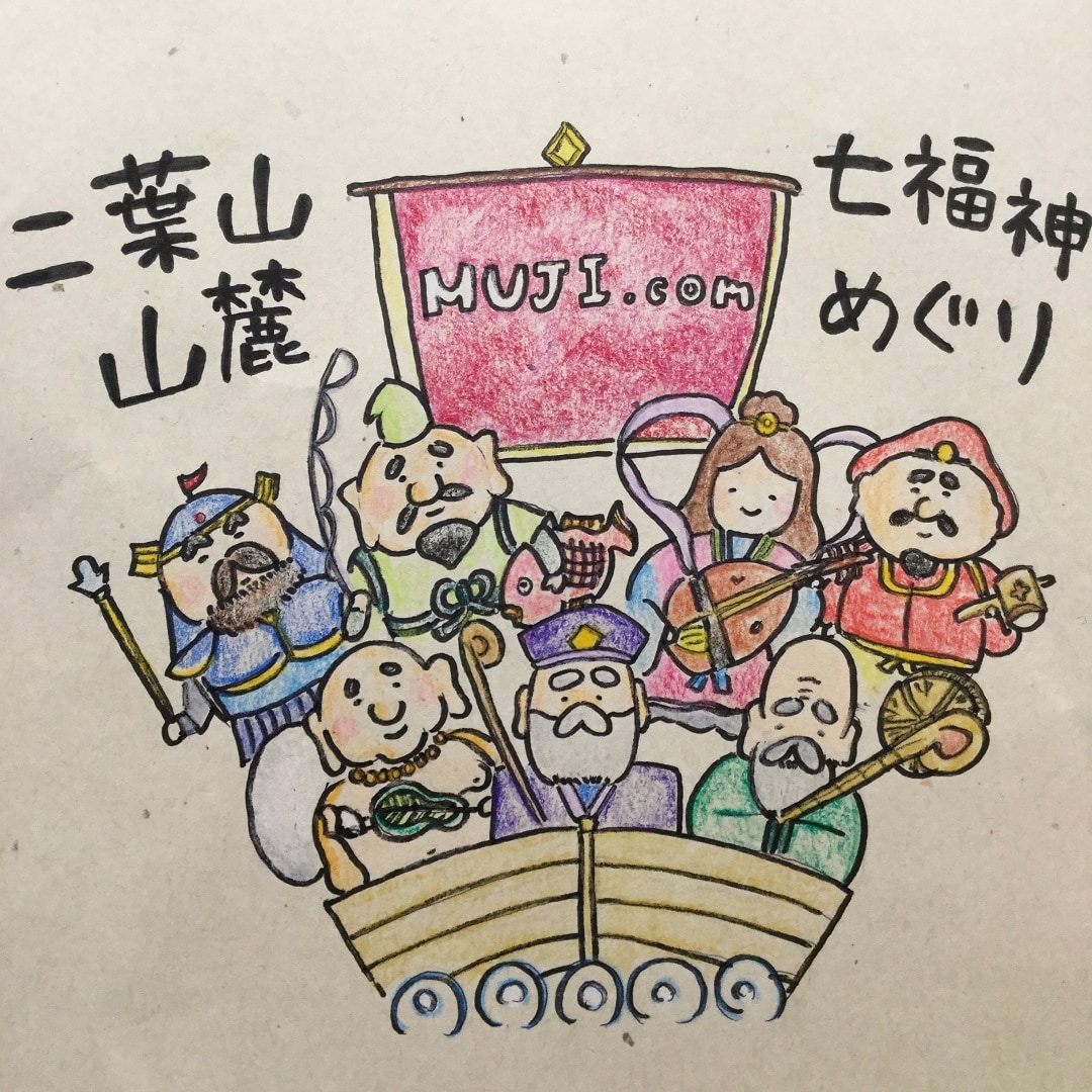 キービジュアル画像：駅前さんぽ（七福神めぐり総集編）