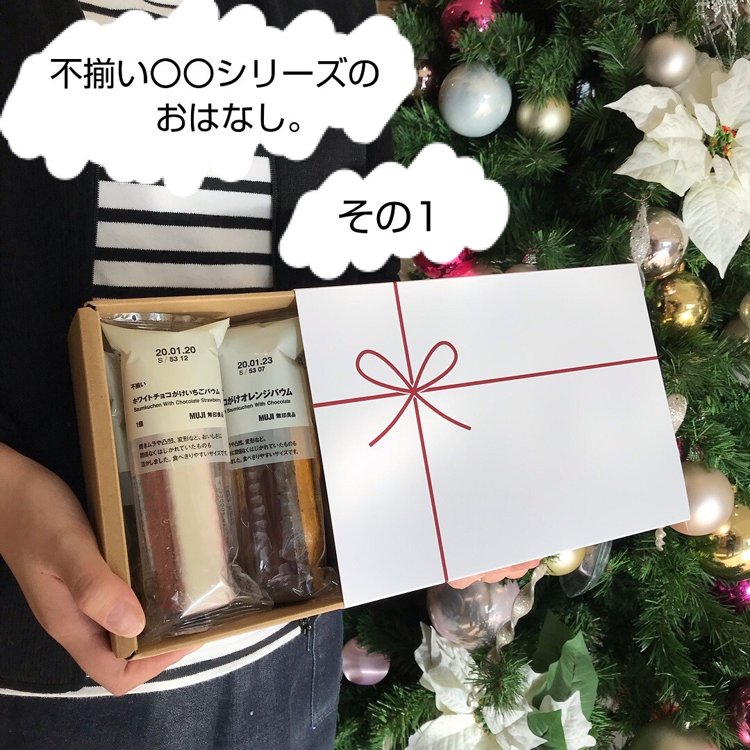 キービジュアル画像：【広島アッセ】不揃いシリーズ　その１　～ケーキ・パイ編～