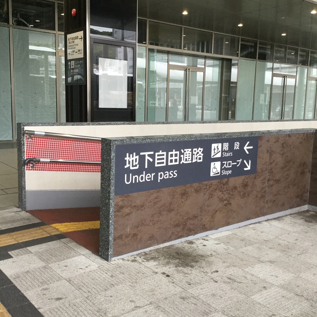 キービジュアル画像：MUJI com 広島アッセへいってみよう（地下自由通路編）