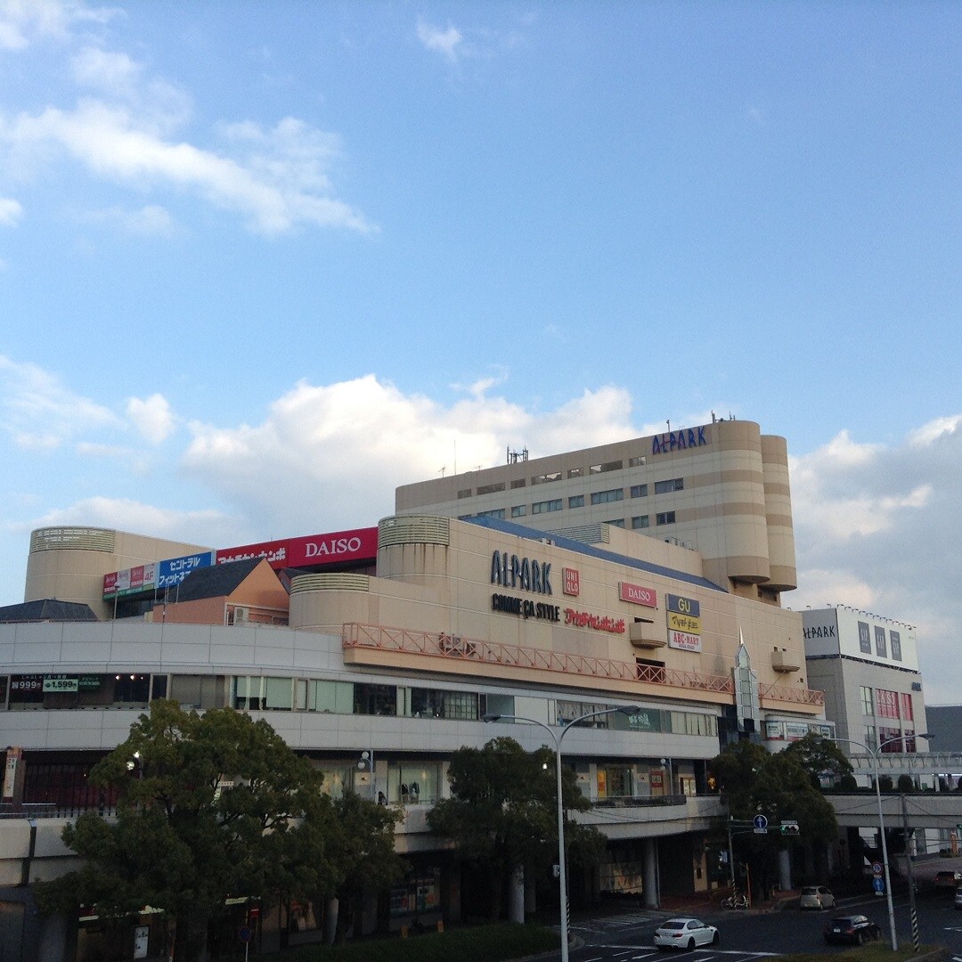 キービジュアル画像：広島アルパークに行ってみよう｜店舗紹介