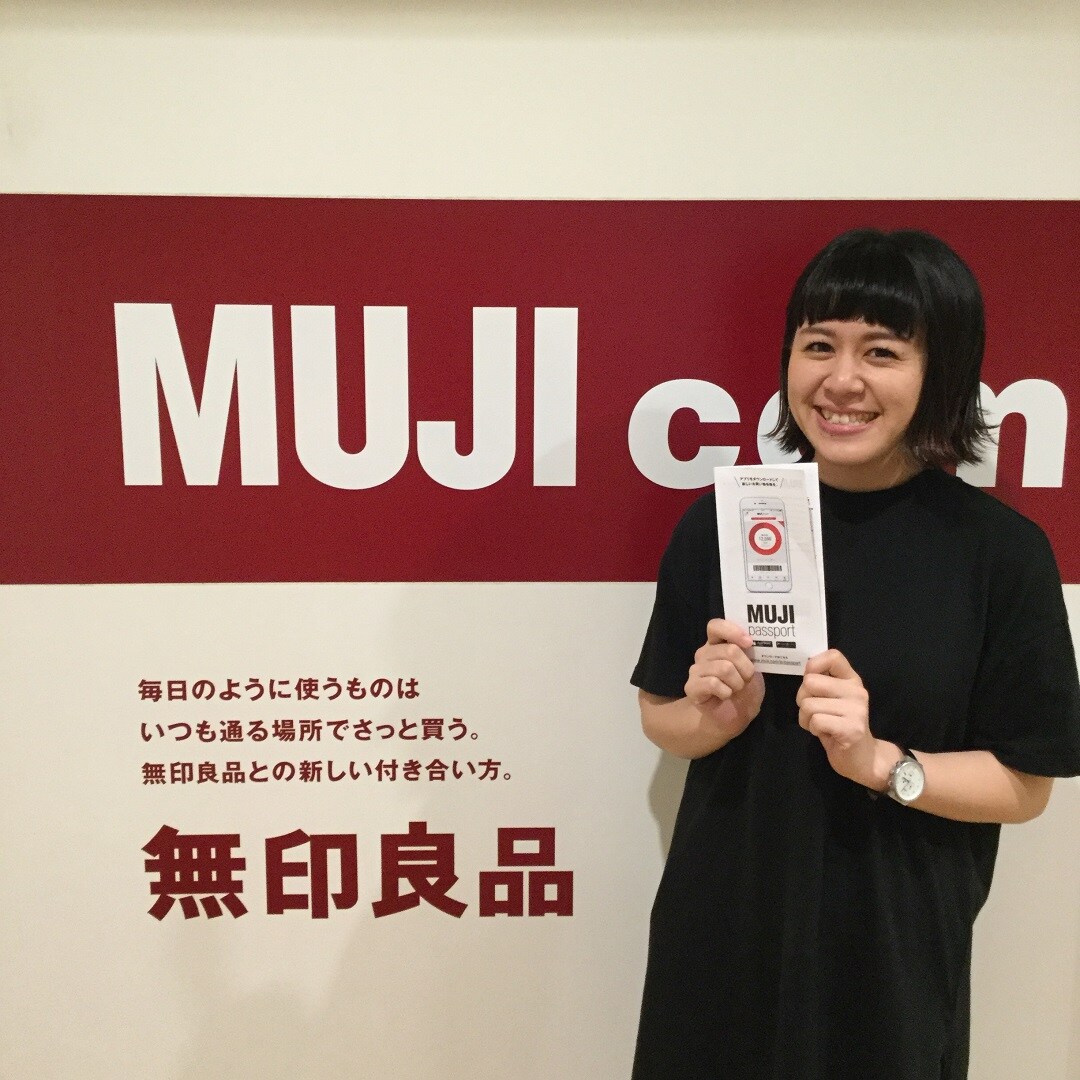 キービジュアル画像：MUJI passport 応用編　配送リストづくり｜スタッフのおすすめ