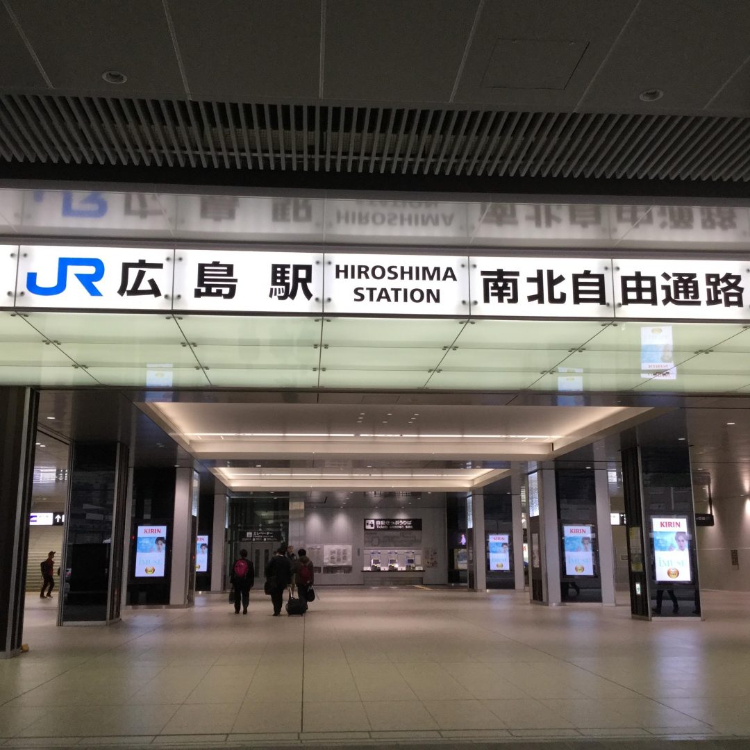 キービジュアル画像：MUJI com 広島アッセへいってみよう（広島駅南北自由通路北口編）