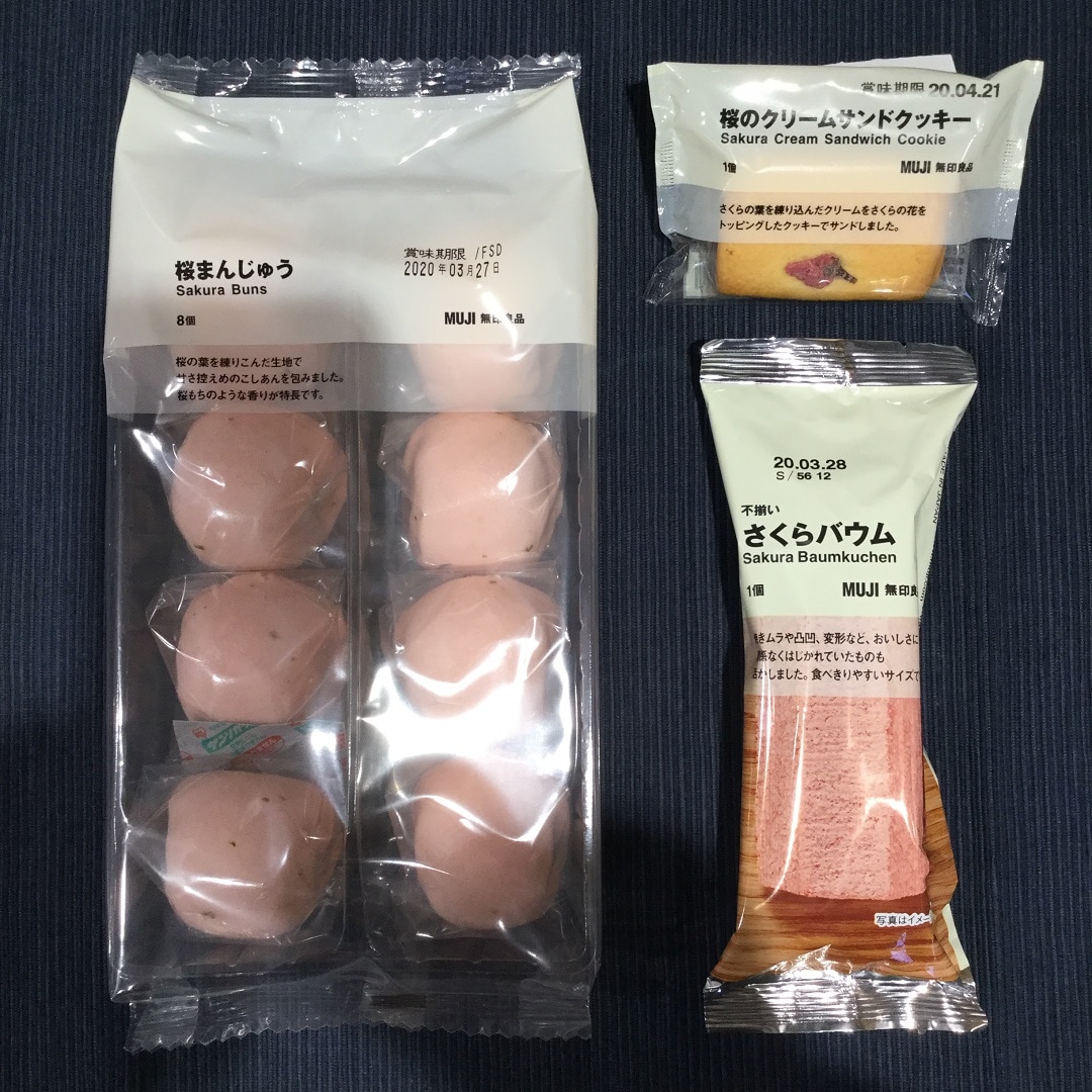 桜のお菓子表紙