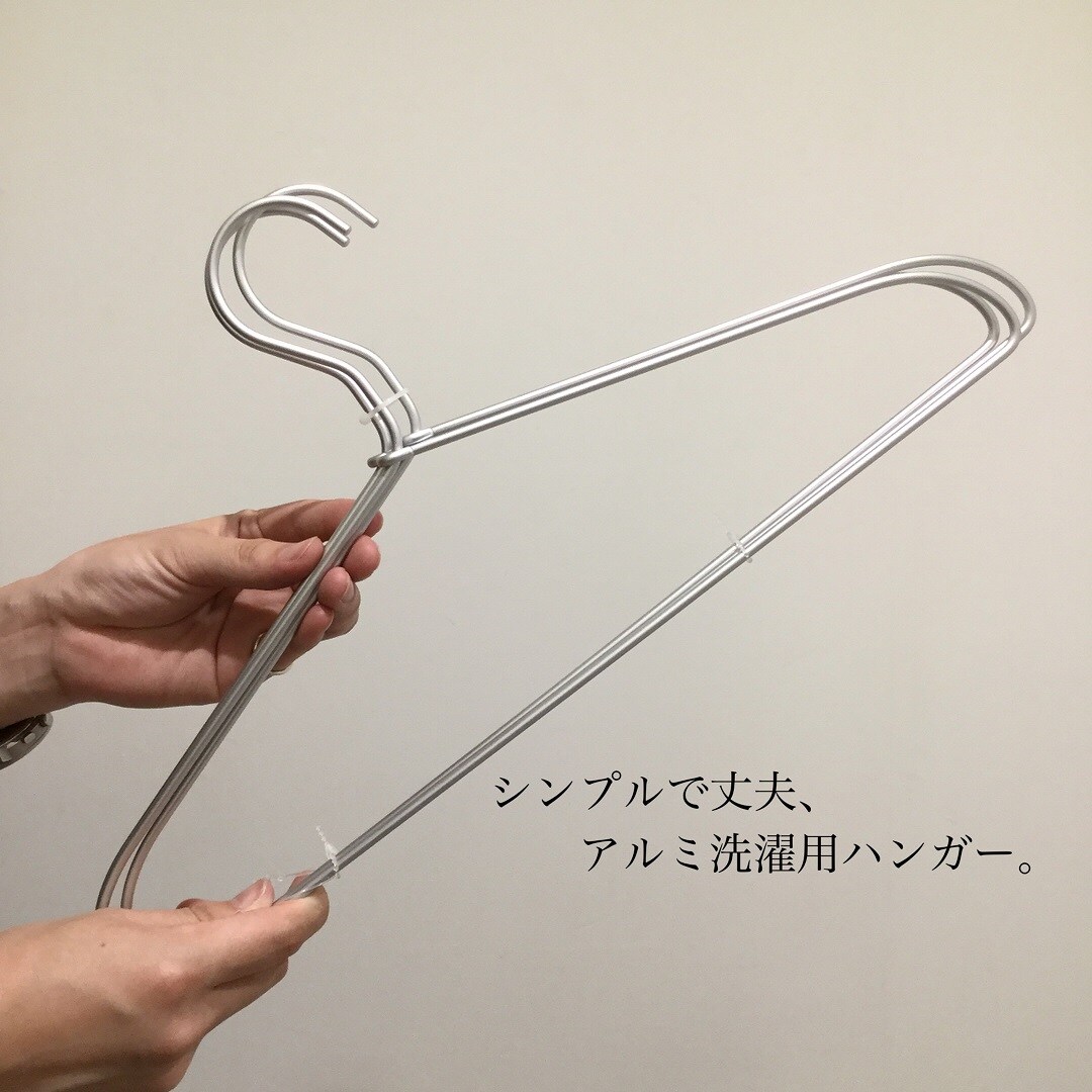 キービジュアル画像：シンプルで丈夫『アルミ洗濯用ハンガー』｜スタッフのおすすめ