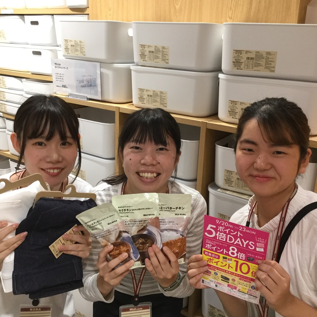 キービジュアル画像：今週末のお買い得アイテム！｜スタッフのおすすめ
