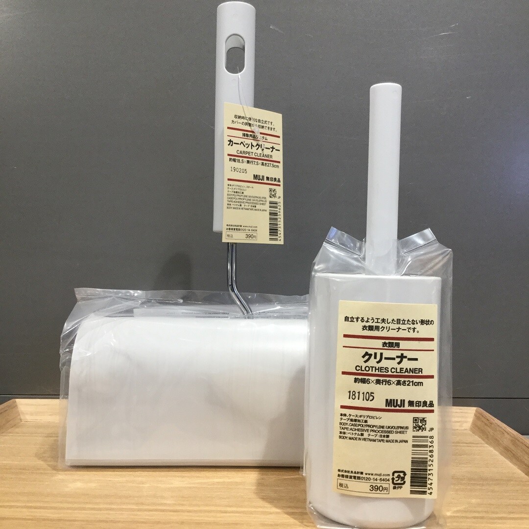 MUJI 無印良品 カーペットクリーナー コロコロ ケース