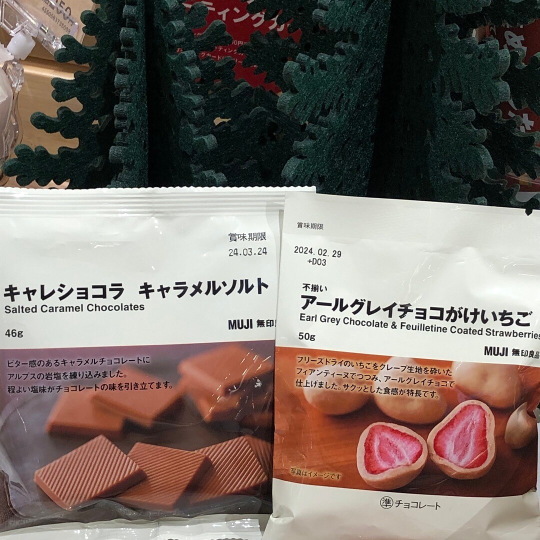 ちょこ