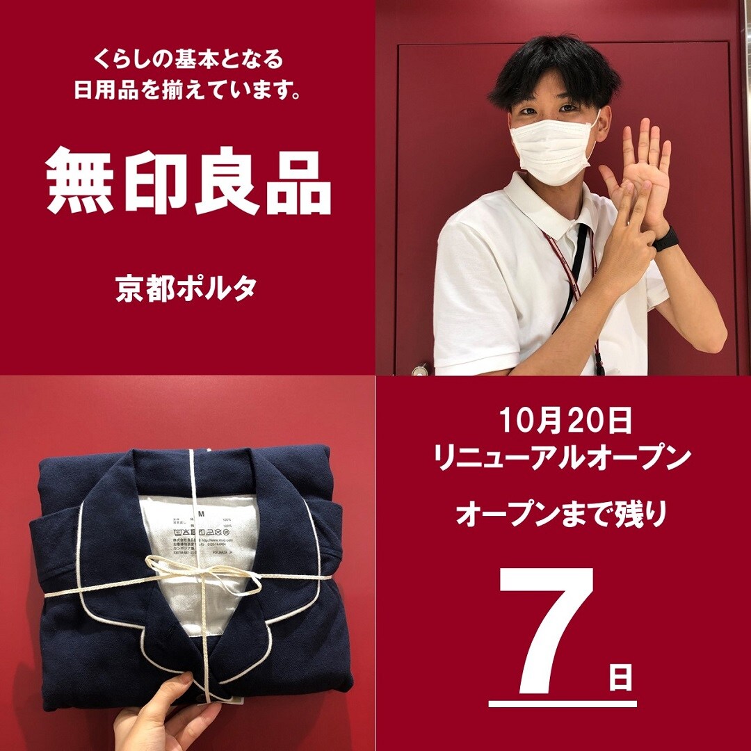 7日前