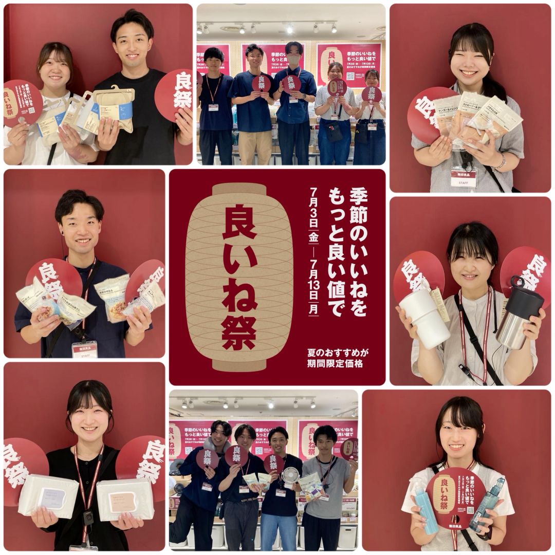 【京都ポルタ】