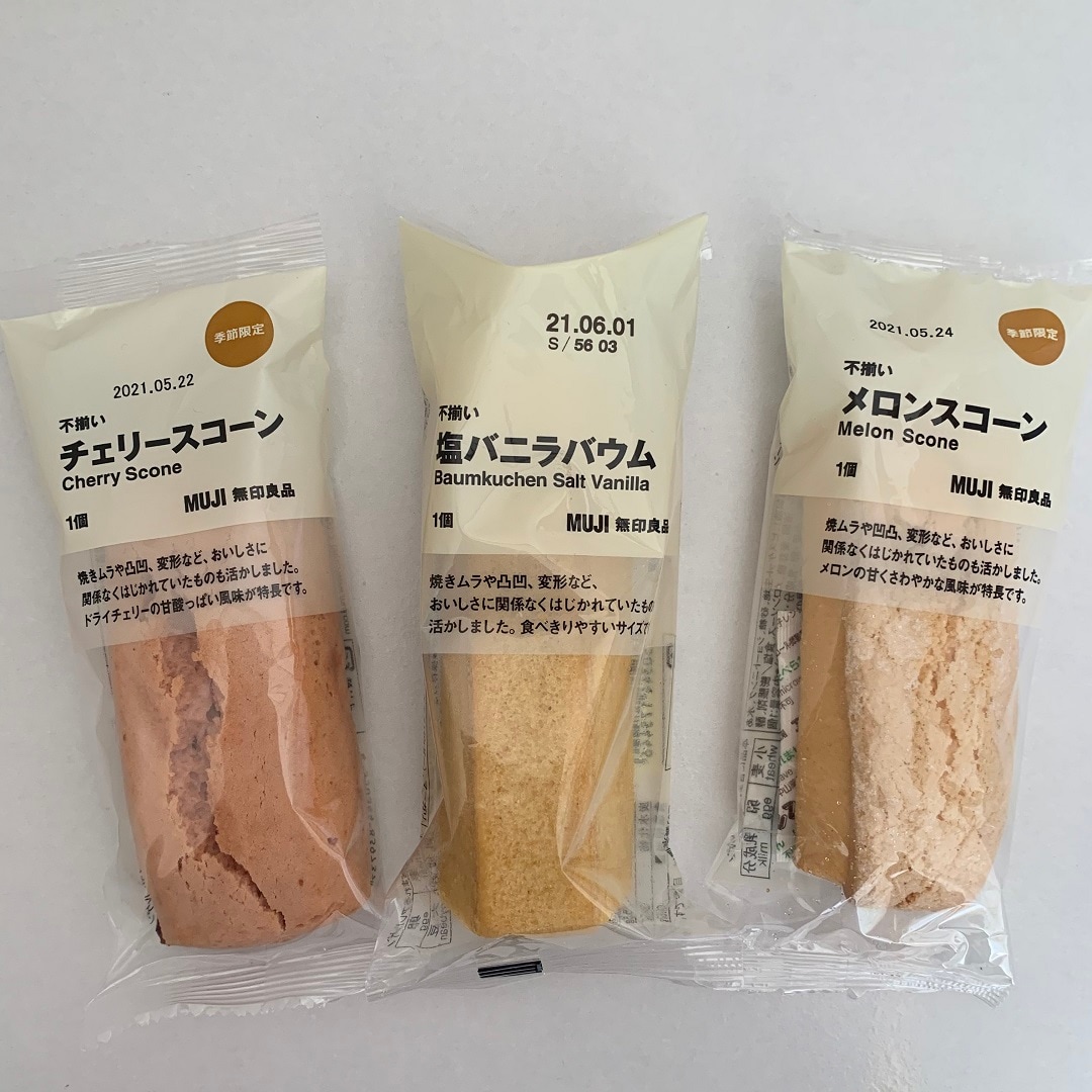 【MUJI com 京都ポルタ】新商品バウムのご紹介