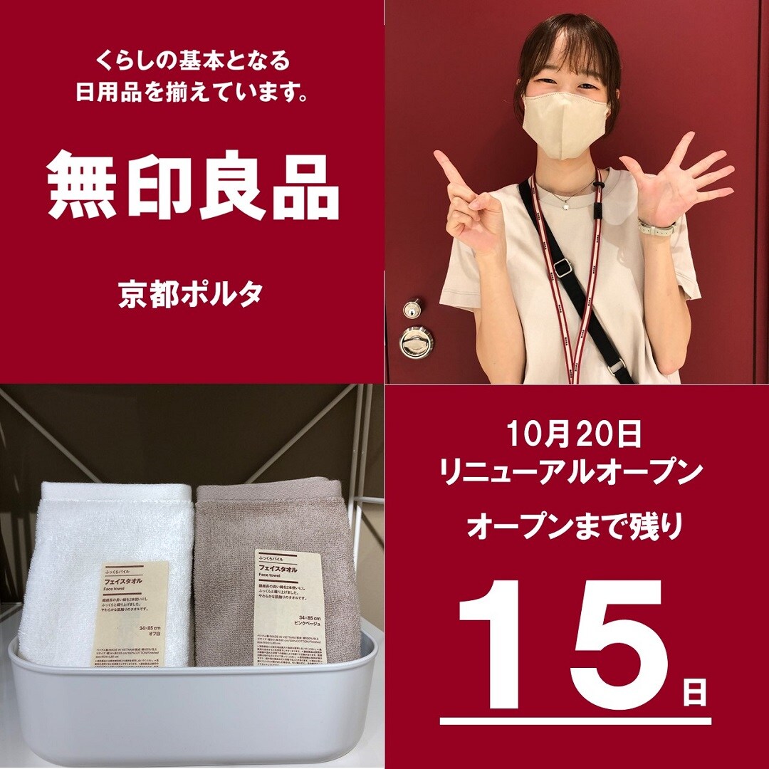 タオル