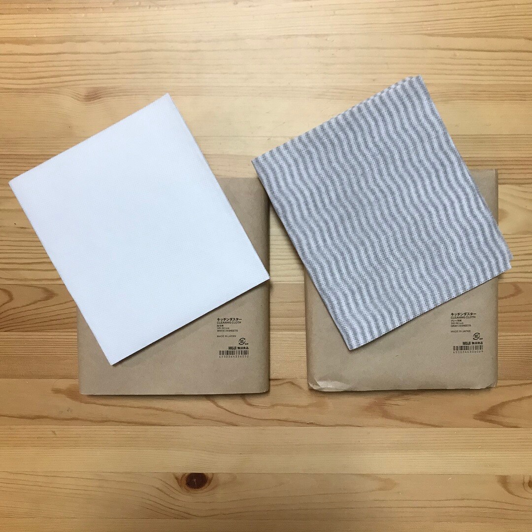 【MUJI com 京都ポルタ】キッチンダスター