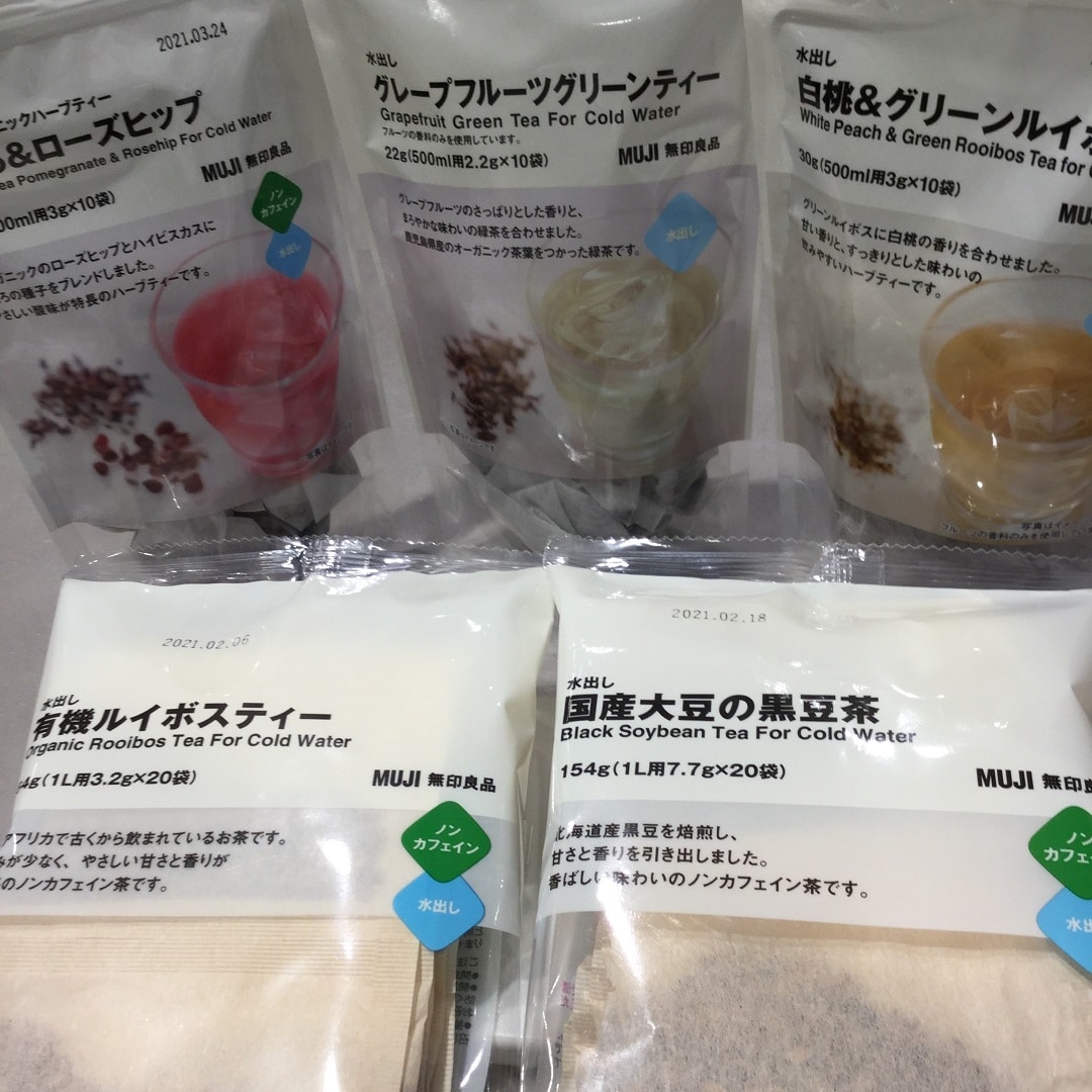 【京都ポルタ】おすすめ水出し茶葉