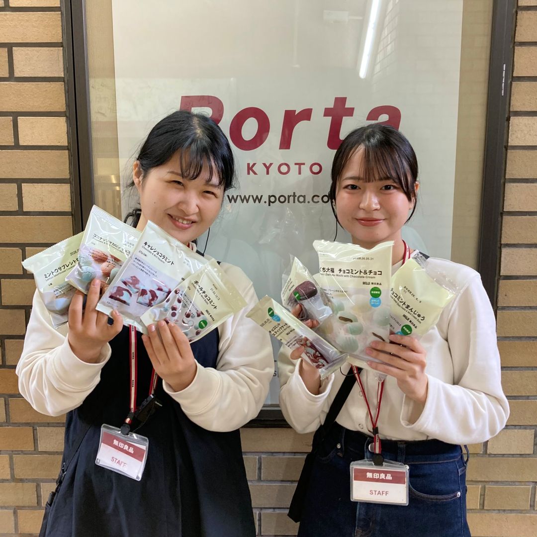 【京都ポルタ】