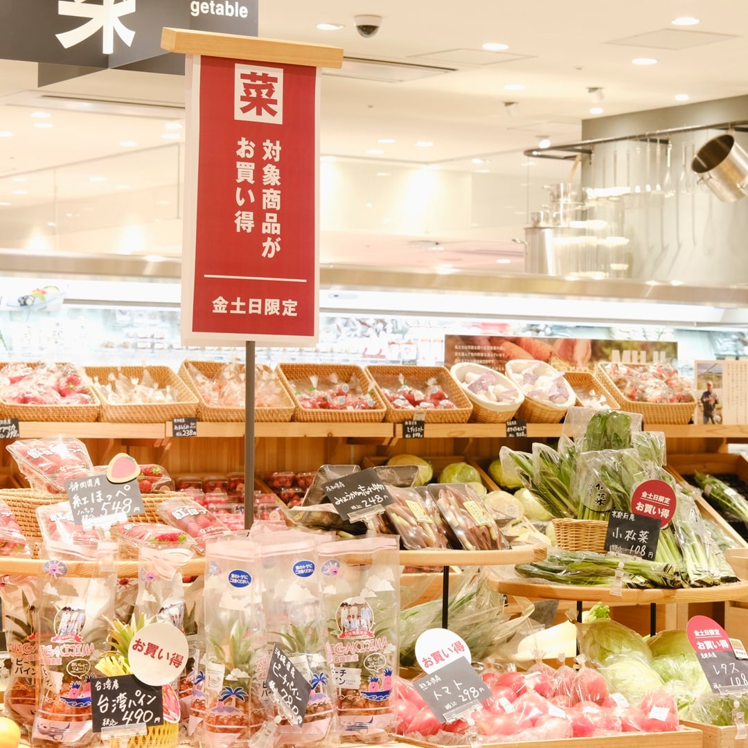 【京都山科】復活、週末の青果市｜青果売場より