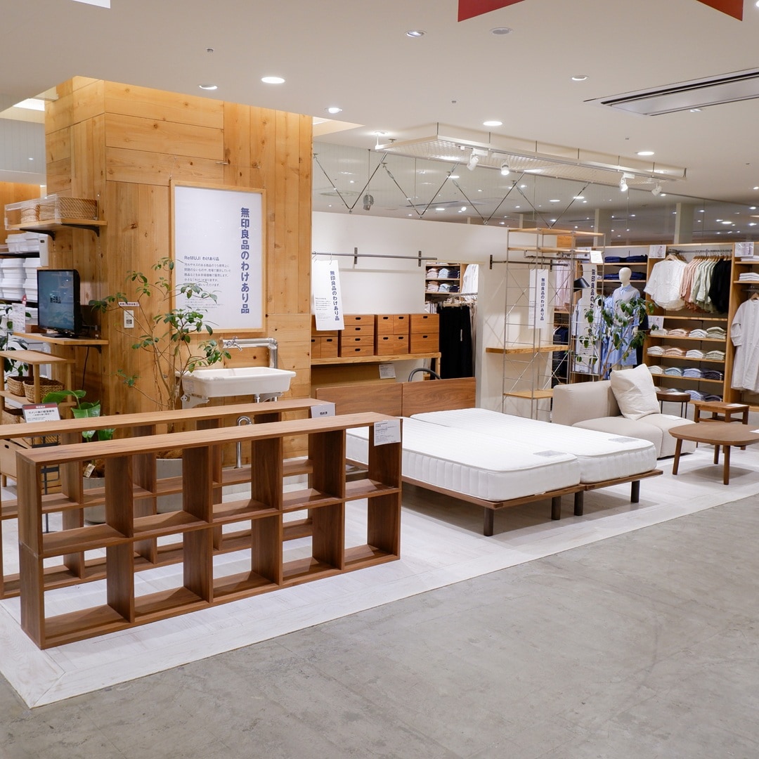 【京都山科】いまだけ、あるだけ、「無印良品のわけあり品」販売中です。