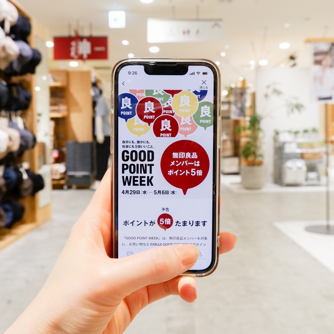 【京都山科】店内まるごとポイント5倍｜GOOD POINT WEEK開催のお知らせ