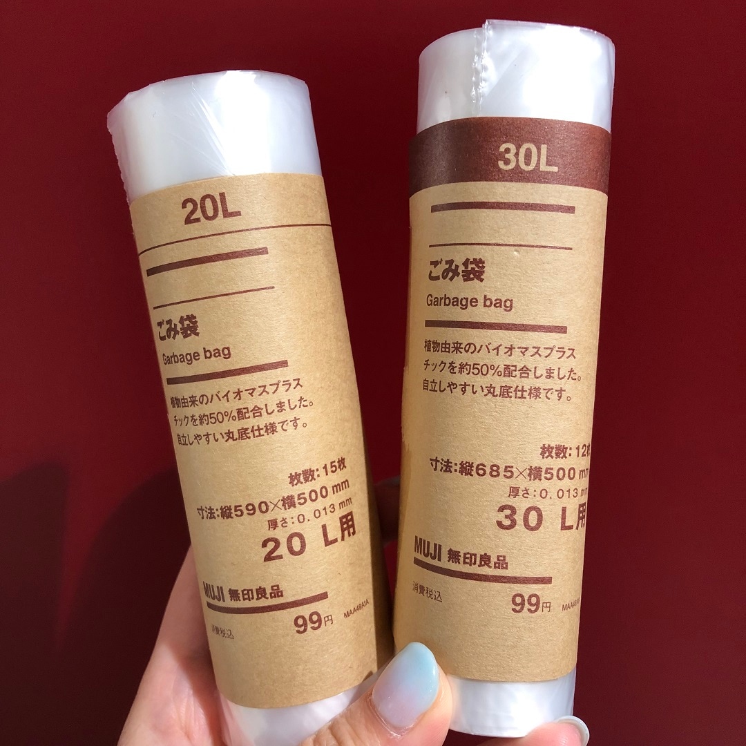 京都ポルタ】SNS人気商品のご紹介｜ 無印良品