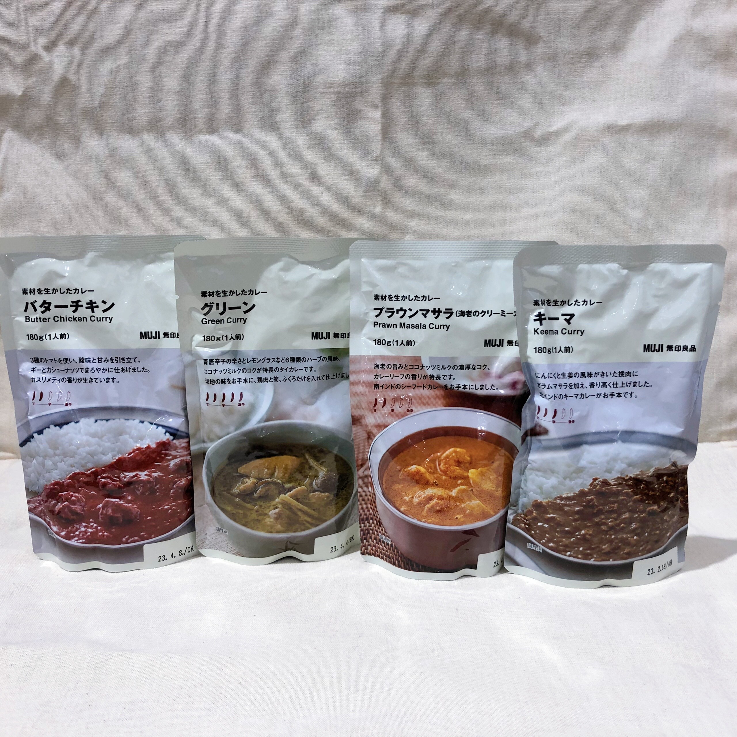 週末はカレーにしませんか